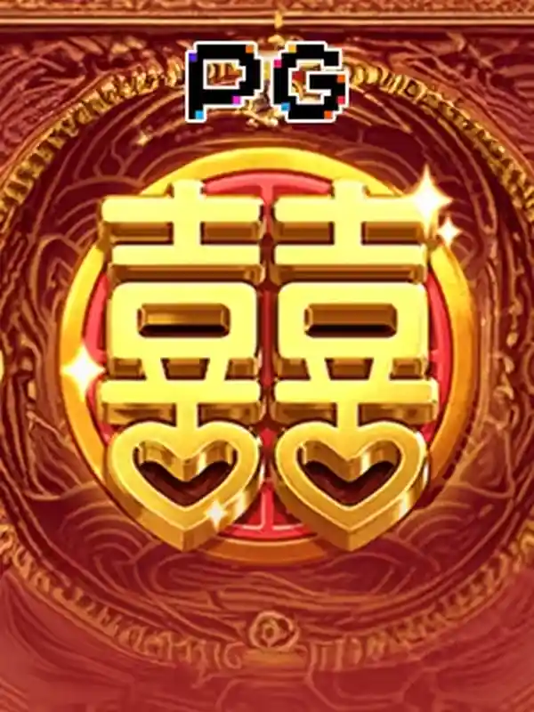 ডাবল ফরচুন